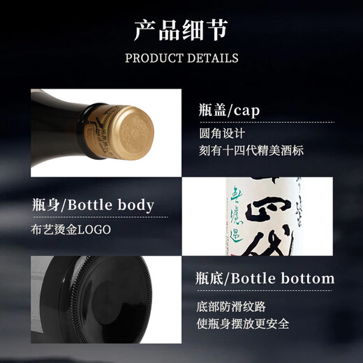 Vierzehnte Generation, ohne Filterung, Shengjie, Spezialreiz, 1,8L, japanischer Sake, Originalimport