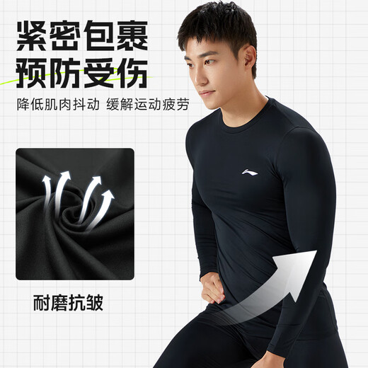 李宁运动套装男紧身速干衣健身服跑步篮球羽毛球高弹训练服夏季打底