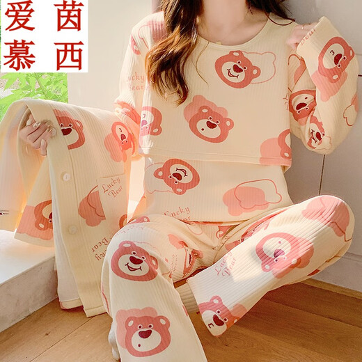 爱茵慕西月子服秋冬三件套孕妇睡衣纯空气棉夹层产妇产后9-12月份哺乳睡衣 ASY831三件套 L码 (推荐体重100-120斤左右)