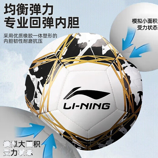 
Li Ning Football No. 5 Student Examination Standard Ball Professional Competition Training Youth Children Outdoor Sports No. 4 Ball No. 4 673-1 Kicking Machine Sewing Ball