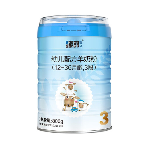 Blue River 120 rebate for the whole box, infant formula sheep milk powder, 1-3 years old, 3 sections, 800g canned, imported from New Zealand