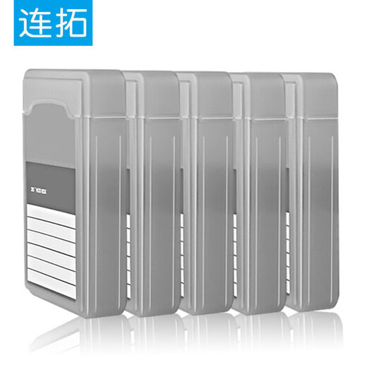 连拓 3.5英寸硬盘收纳保护盒 机械硬盘收纳/防潮/防震/耐压/抗摔保护套保护包-灰色 5件装 E401