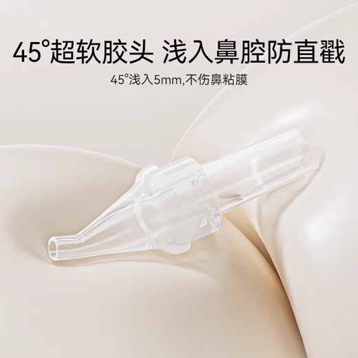 英氏（YEEHOO）吸鼻器婴儿宝宝鼻屎洗鼻器新生婴幼儿童塞通鼻清理鼻涕洗鼻神器 宝宝吸鼻器(带防尘收纳盒)