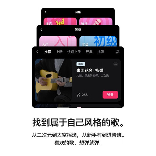 拿火吉他（LAVAGUITAR）LAVA ME 4智能民谣吉他初学者超轻碳纤维专业吉他舞台演奏乐器 38英寸粉色【基础套装】