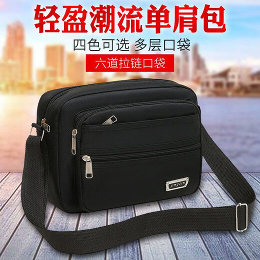 Bolsa de hombro casual de Kingtrip (KingTrip) para hombres y mujeres, bolsa de cuerpo cruzado de mujeres, bolso de tela de oxford impermeable, bolsa de hombres, bolsa cruzada, bolsa de negocios, billetera, yunzhi 688 Six Zipper Blue