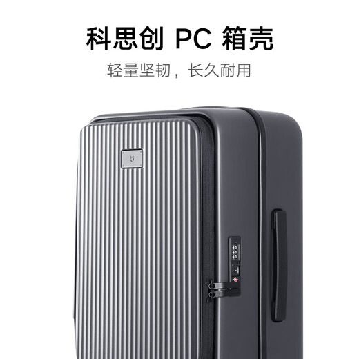 Mijia Xiaomi suitcase 20-inch trolley case boarding suitcase side opening lid password box men and women leather suitcase carbon black