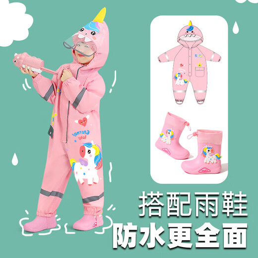 牧萌儿童雨衣男童连体套装防水全身幼儿园女孩小童 活力黄恐龙 M