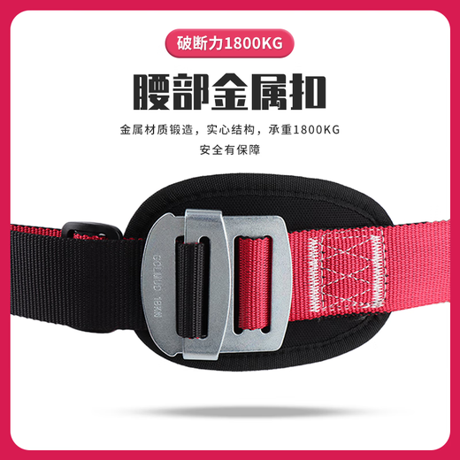 哥尔姆 电工围杆安全带 Z-Y五点式爬电线杆 全身围杆耐磨安全绳套装 GM5810 GM3519J-双大钩缓冲包1.8米