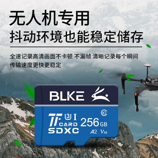 BLKETF card is suitable for DJI drone memory card Mavic2/Mavic mini/air2 Elf p4 dedicated 4K recording SD card 32G high speed U3 drone dedicated memory card TF card [single card]