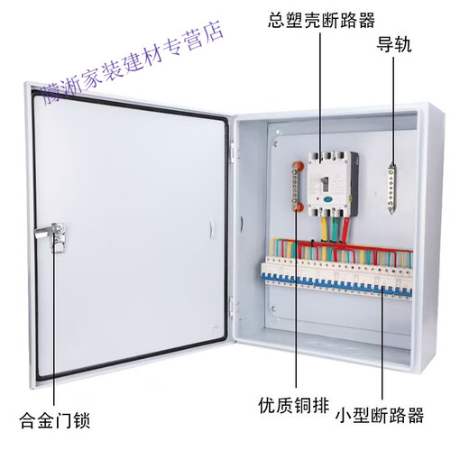 何健弓成套配电箱220v单相低压工地三级动力箱380v三相四线室内照明电箱 80KW客户定制