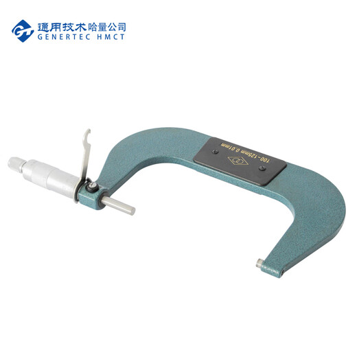 Haliang Lianlian outer diameter micrometer 100-125_0.01mm