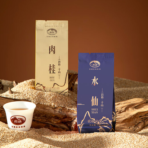 岩语正山堂武夷岩茶 特级肉桂 水仙 茶叶自己喝 千山组合乌龙茶品鉴装 8g*2包