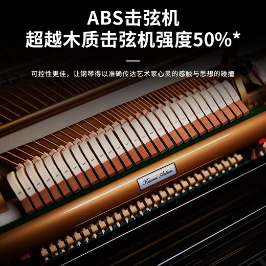 KAWAI Kawai vertical piano KA-A height 117cm home teaching grade examination professional playing acoustic piano 117cm88 key black