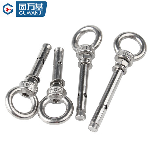 Guwanji M6M8-M20 304 stainless steel expansion screw with ring hook with ring extended universal lifting eye expansion bolt M6x50 (304 lifting ring) 2 pieces