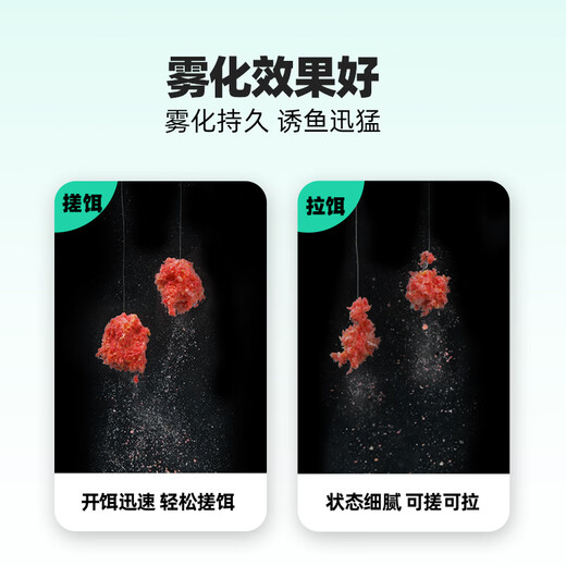 Handing wild fishing all-purpose fish bait must have a mouthful of freshwater crucian carp, carp, grass carp bait pull bait spring and summer all-purpose fishy nesting bait must have a fishy mouthfeel 350G