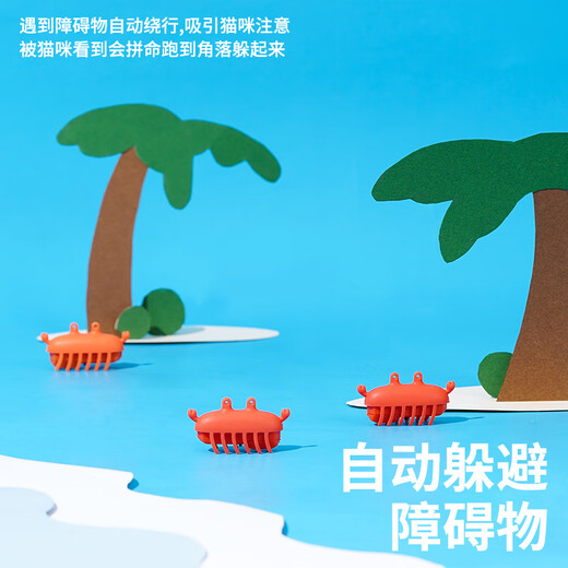 zeze猫玩具逗猫棒电动解闷猫猫玩具自动猫咪玩具自嗨小猫幼猫