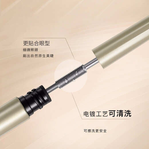 JEJO instant slimming mascara, long-lasting, not easy to smudge, anti-gravity small steel tube, slim and curling, suitable for beginners and men, #01 black 2.3g