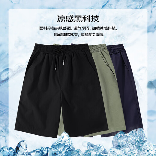 JEANSWEST CLUB Jeanswest casual shorts men's pure cotton loose breathable running basketball trend five-point sports beach pants men