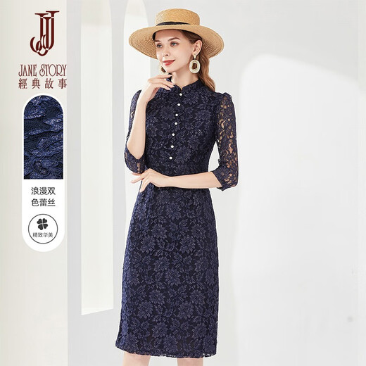 Classic Story (JANE STORY) High-end Lace Dress Women Spring 2025 New Three-quarter Sleeve New Chinese Style Improved Version Lace Cheongsam Dress A03 Pink M