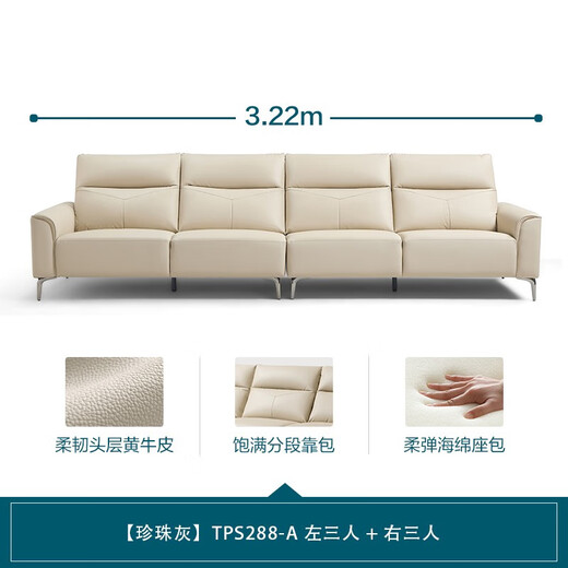 Lin's Home Genuine Cuero Sofá Sala de estar Top Capeta Sofá Sofá Pequeño apartamento Ligera de lujo de cuero italiano Muebles de cuero recto S196 Pearl Gray 3.22m