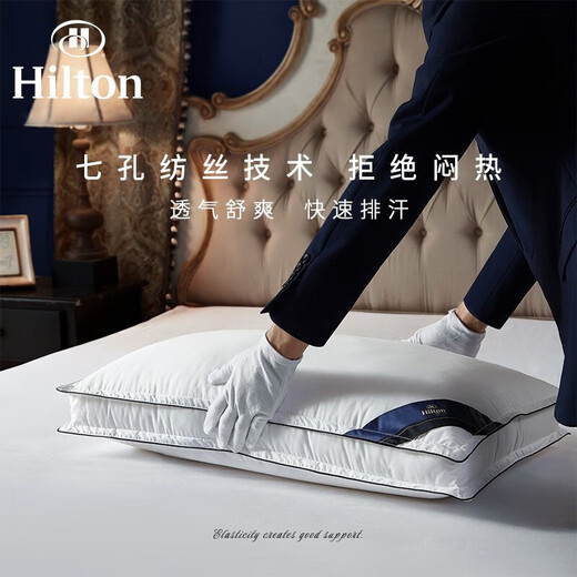 Kangerxin [Hilton Pillow] Antibakterielles Faserkissen, erwachsenes Haushaltsweichkissen, Fünf-Sterne-Hotelkissen Kern, weiße [Hilton-Geschenkbox] Hartes Kissen, Single, ein Paar, zwei