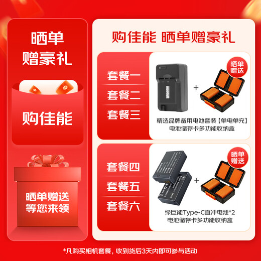 Canon rp camera Full-frame mirrorless RP 4K digital high-definition vlog video Professional-grade mirrorless camera Place an order for Labubu & Jindou rp dismantled single body + rf50 1.8 Selected for portrait shooting Official standard configuration Free New Year camera exclusive customized gift 4-piece set