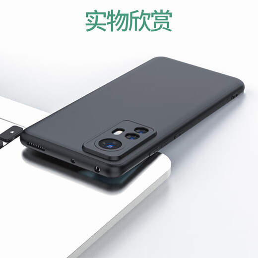 Suoyun Xiaomi 12 mobile phone case with skin feel matte 12X/12S/Pro all-inclusive anti-fall silicone soft shell 12sUltra ultra-thin cooling protective cover Xiaomi bare metal feel Starry Black Xiaomi 12/12X/12S skin feel matte