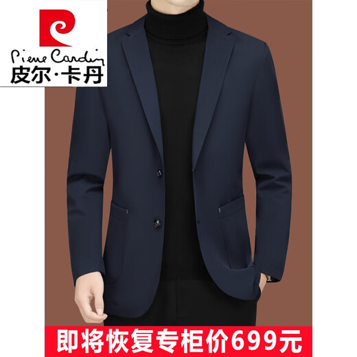 Pierre cardin casual suit men 2023 new men's suit middle-aged single spring and autumn coat slim dad top knitted gray ZJ9889 195/4XL