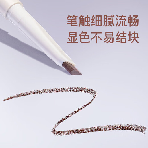 Innisfree eyebrow pencil triangle 2# brown 0.25g waterproof sweat shaping flat tip Christmas gift