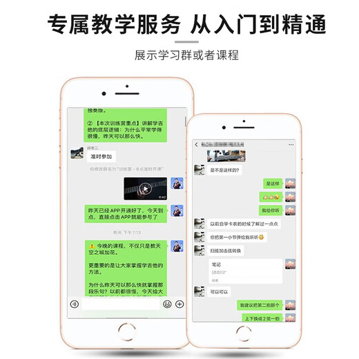 TRUMON楚门280TF亮光吉他 1955TFL海豚物语进阶全单吉他 520TF落樱吉他 海豚物语尖缺角1955TFL 41英寸原生款