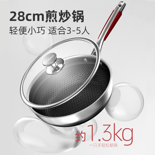 Combach wok, honeycomb frying pan, 316L stainless steel, 28cm flat bottom wok, deep frying pan, less oily smoke, double-sided pattern, dual-purpose frying + steel shovel 28cm