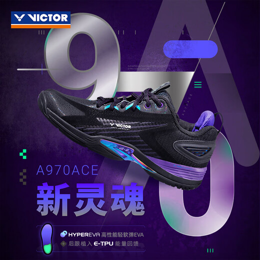 VICTOR badminton shoes New product A970ACE breathable shock-absorbing, wear-resistant, non-slip comprehensive professional sports shoes for men and women competitions A970ACE C (black) size 45 = 290mm