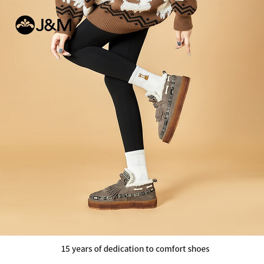 Happy Mary (J/M) Schneestiefel für Frauen kurz 2022 Neue Winter Schnee Baumwollschuhe plus Samt verdickte nicht rutschfeste Fell integrierte warme Frauenstiefel grau 37