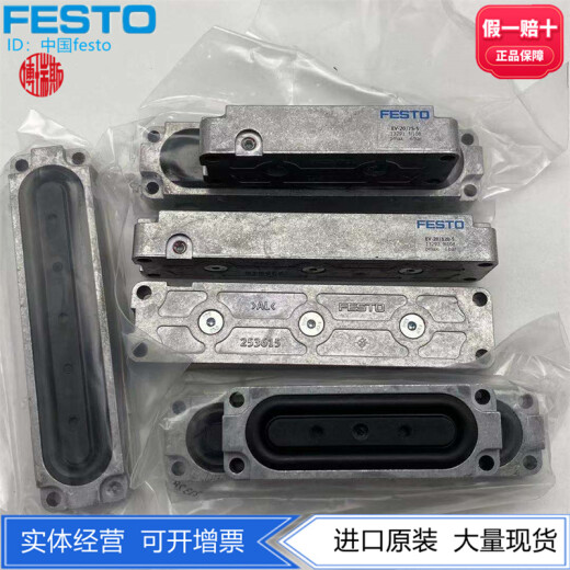 
Customized diaphragm clamping cylinder 253612 253613 253614 253615 253616 3 EV-15/40-DP 13783 clamping plate