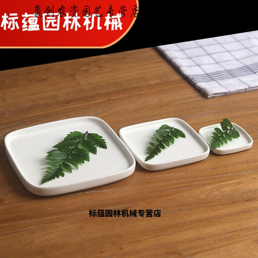TKHE花盆托盘正方形圆形底座垫底底盘小号盆托底多肉盆景陶瓷 16787cm椭圆瓷托