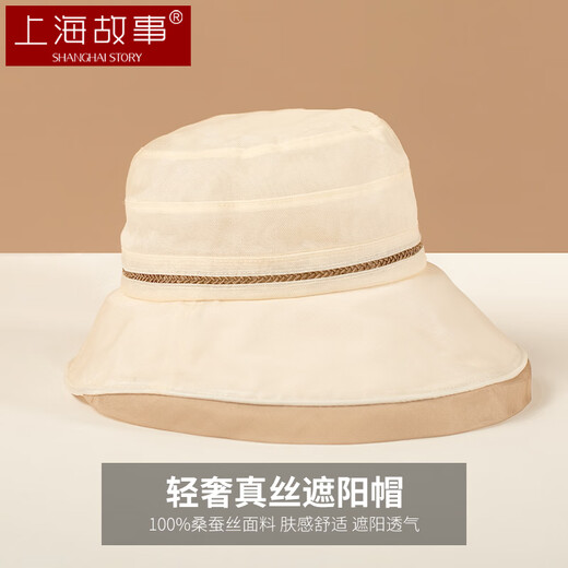 Shanghai Geschichte Mulberry Seiden Sonnenhut Frauen Einfacher Schwim Sonnenhut atmungsaktives Sonnenschutz Seidenfischer Hut Chinesische Valentinstag Geschenke Freundin Freundin Freundin