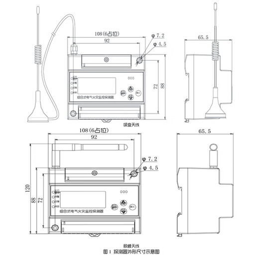 Taihean Tanda WiFi combined electrical fire monitoring detector commercial sound and light alarm fire monitoring system TE3302-W