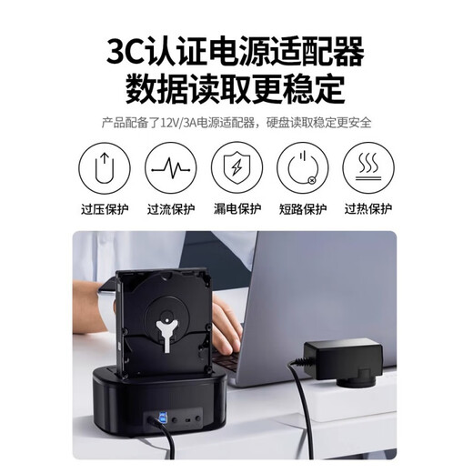 奥睿科（ORICO）2.5/3.5英寸双盘位硬盘底座笔记本台式SATA串口SSD固态移动机械外置外接硬盘盒子拷贝机硬盘笼 双盘位USB3.0【带脱机拷贝】