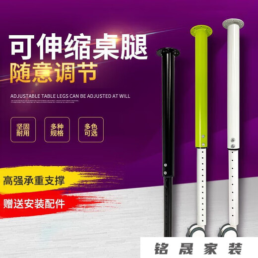 许订可升降家具桌腿可伸缩办公桌脚吧台可调节支撑柱电脑书桌烤漆支架 带轮-全白1365-950mm/单根