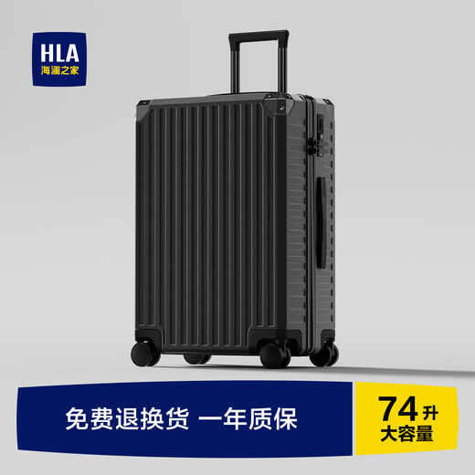 Heilan House (HLA) luggage suitcase for men, lightweight business trip luggage, business trolley case, women's large-capacity travel password case, obsidian black 26 inches