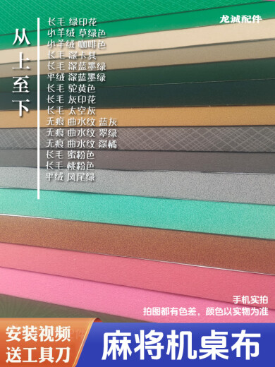 新款自动麻将机桌布麻将桌台布垫自粘加厚耐磨防水正方形消音通用 长毛太空灰 880