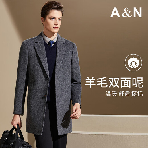 Antonio removable goose down lining, herringbone texture, one-piece, two-wear, thickened wool double-sided woolen coat, men's coat