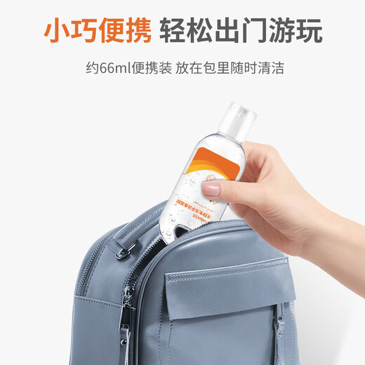 HANASS hand sanitizer, alcohol-free gel, quick-drying, disinfection, sterilization, portable children's hook, 66ml*3 bottles