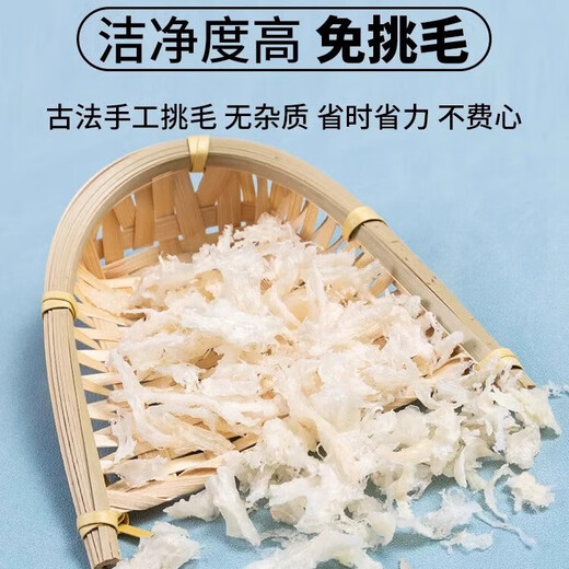 
Lingxian Valley Malaysian bird's nest authentic bird's nest broken soaked pregnant women's dry cups and bird's nests. 100 grams of large bird's nest strips for self-use