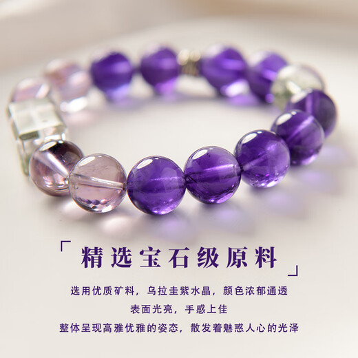 BOSFRU Uruguay Amethyst Bracelet Natural Green Ghost Cornucopia Purple Beads Good Luck Bracelet Toy Gift Amethyst-Green Ghost Bracelet Bracelet Length 16cm