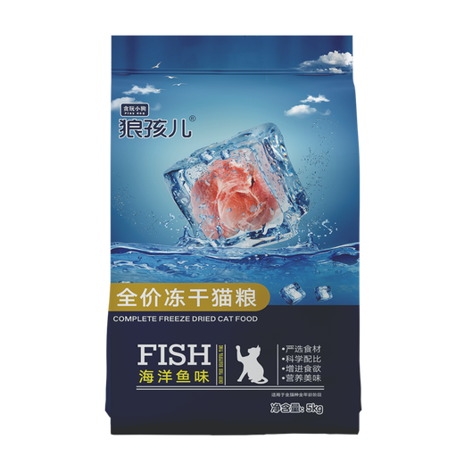 狼孩儿多拼冻干猫粮幼猫成猫海洋鱼味20kg布偶蓝猫橘猫英短猫咪全价粮 海洋鱼猫粮10斤(不添加冻干)