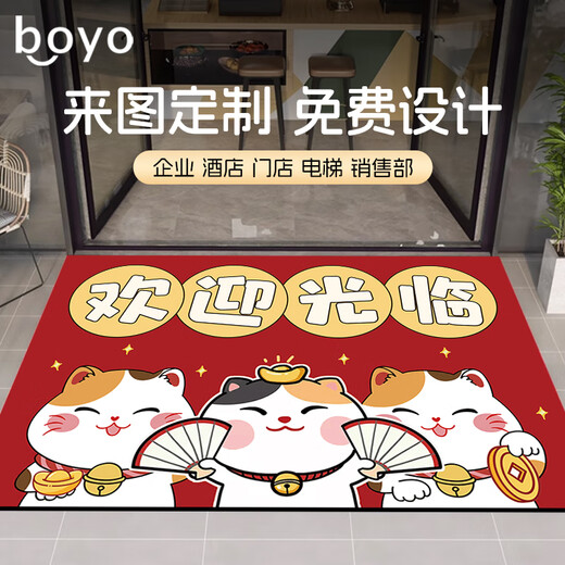 Commercial floor mats, store company door welcome door mats, hotel door welcome carpets, non-slip foot mats F Welcome 9913- 50*80cm, scrape mud and soil, wear-resistant and stain-resistant