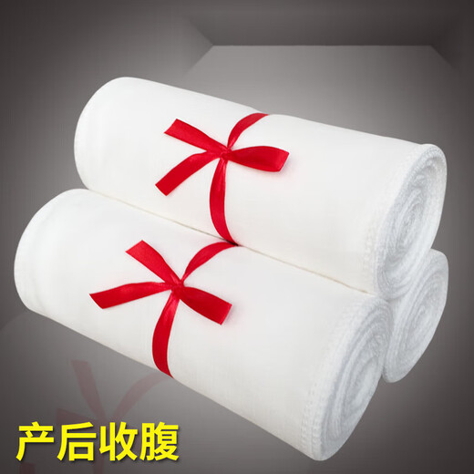 All-cotton gauze belt for all seasons, autumn and winter, caesarean section, natural delivery, maternity corset, confinement body shaping, abdominal postpartum abdominal belt, abdominal control square double layer, 1 roll, 12 meters, regular style 2XL All-cotton gauze belt for all seasons, autumn and winter, caesarean section, natural delivery, maternity corset, confinement body shaping, abdominal postpartum abdominal belt, abdominal control square double layer, 1 roll, 12 meters, regular style 2XL