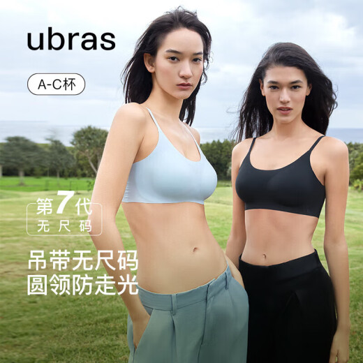 Ubras no size cloud-like support camisole bra women's underwear women's no wire bra