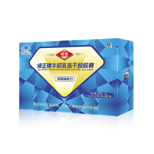 
Corrected: 60 capsules of colostrum freeze-dried powder capsules enhance immunity/box immunoglobulin regulates immunity in one box